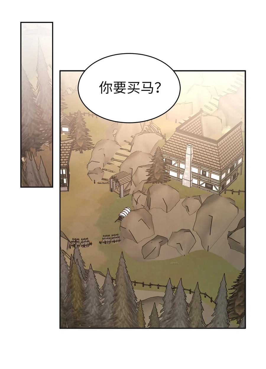 90 不安生的机械师(1/2)-第91话