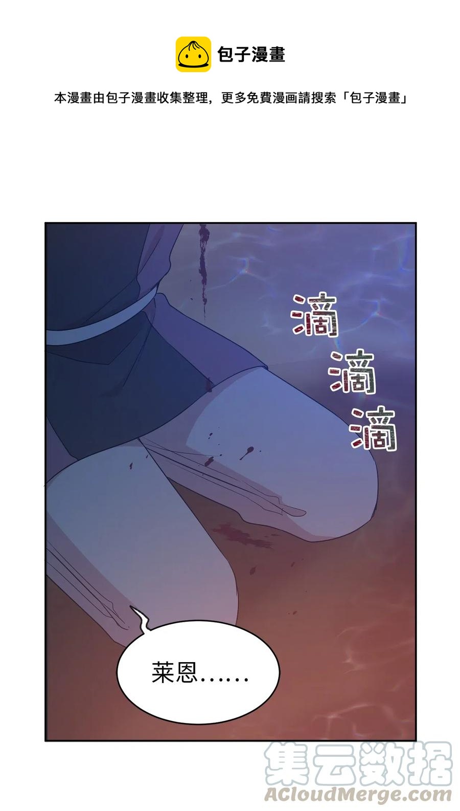 94 能不能再信我一次(1/2)-第95话