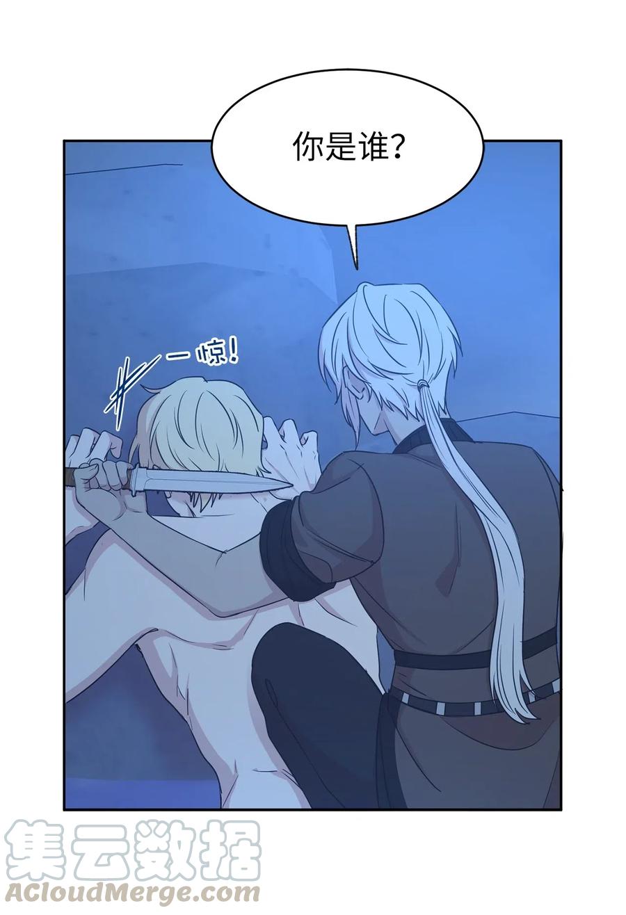 94 能不能再信我一次(1/2)-第95话