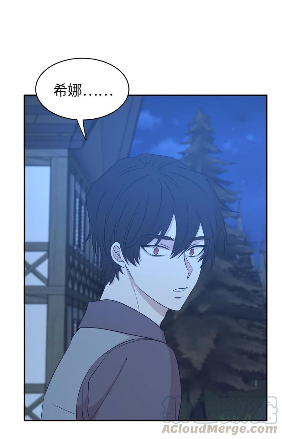 94 能不能再信我一次(1/2)-第95话