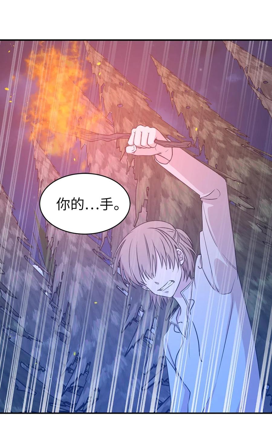 94 能不能再信我一次(1/2)-第95话