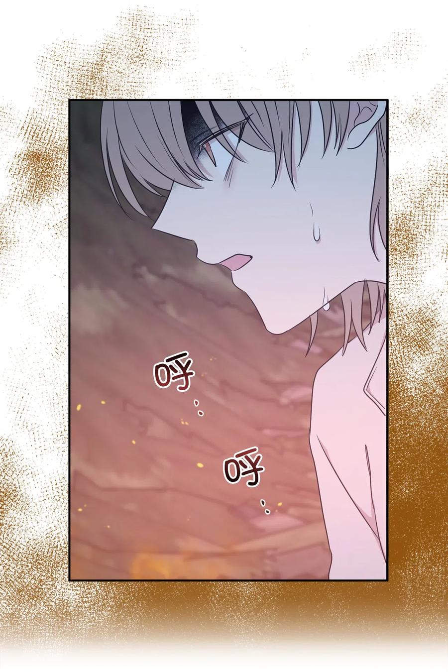 94 能不能再信我一次(1/2)-第95话