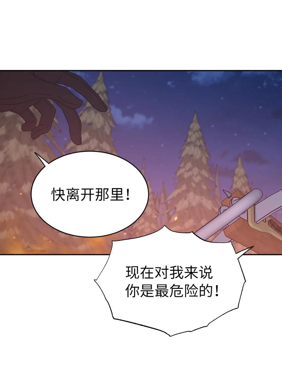 94 能不能再信我一次(1/2)-第95话