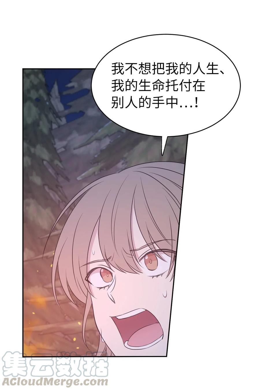 94 能不能再信我一次(1/2)-第95话