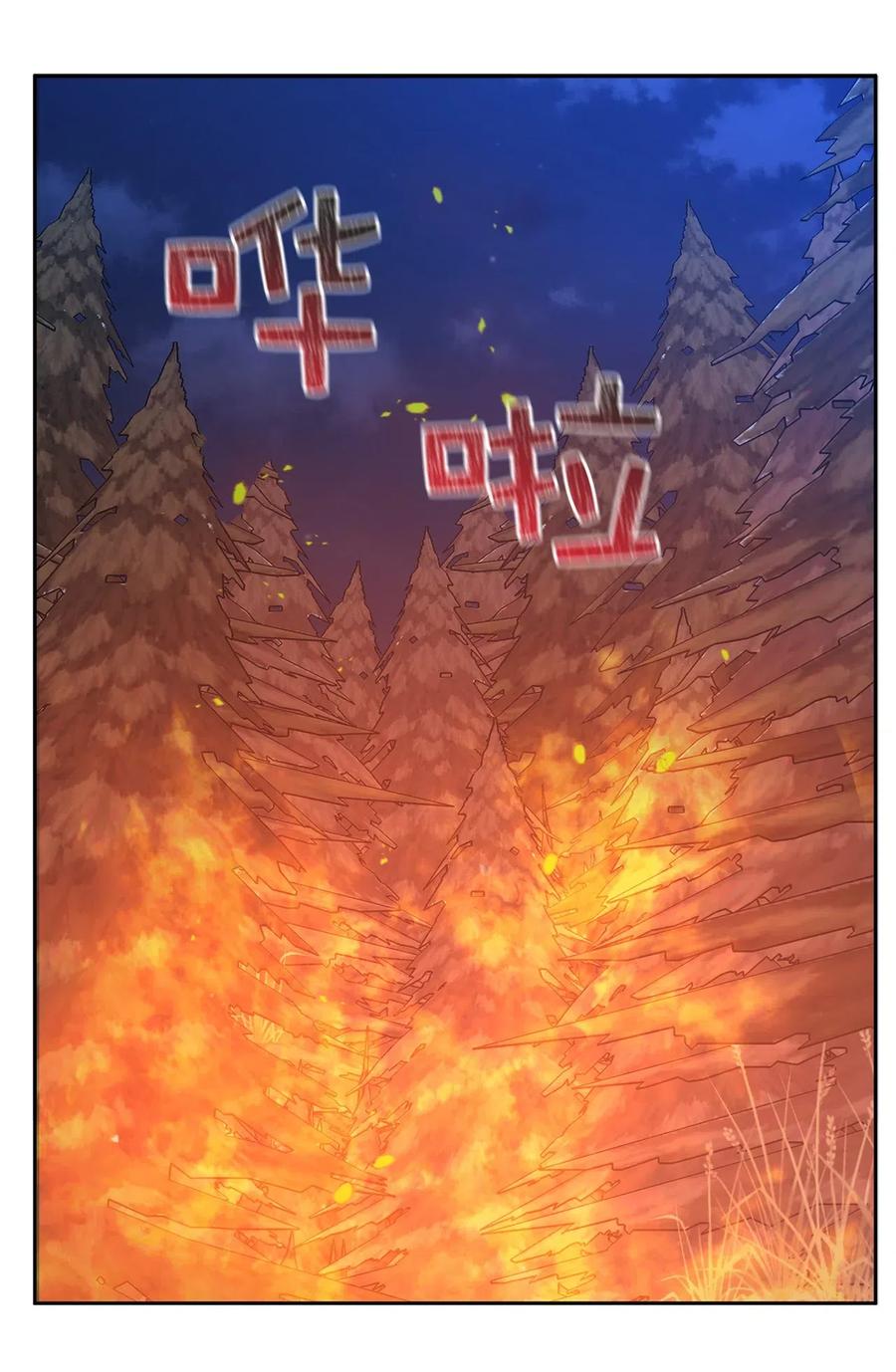 94 能不能再信我一次(1/2)-第95话