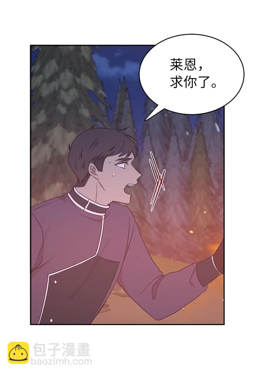 94 能不能再信我一次(1/2)-第95话