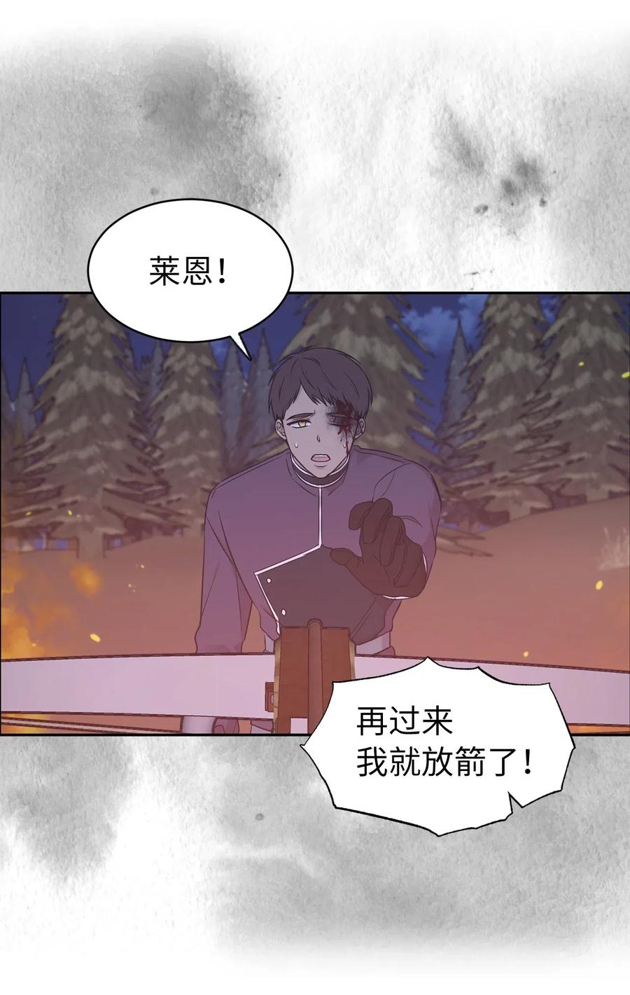 94 能不能再信我一次(1/2)-第95话