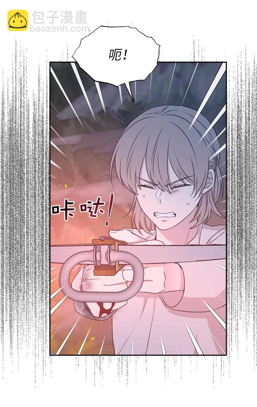 94 能不能再信我一次(1/2)-第95话