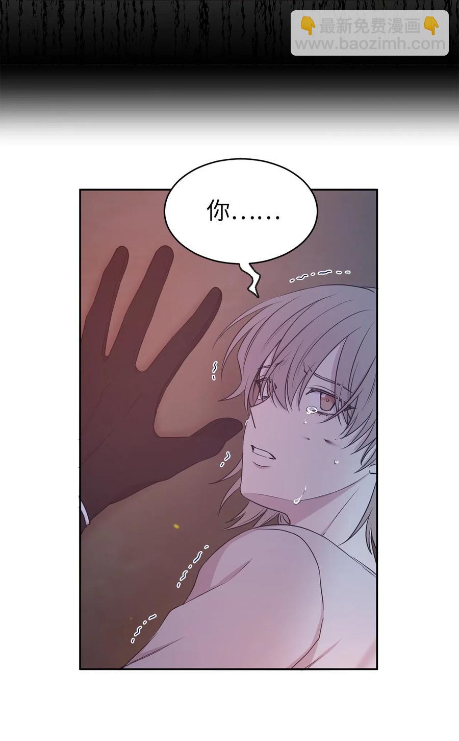 94 能不能再信我一次(1/2)-第95话