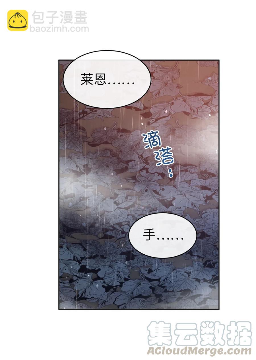 94 能不能再信我一次(1/2)-第95话