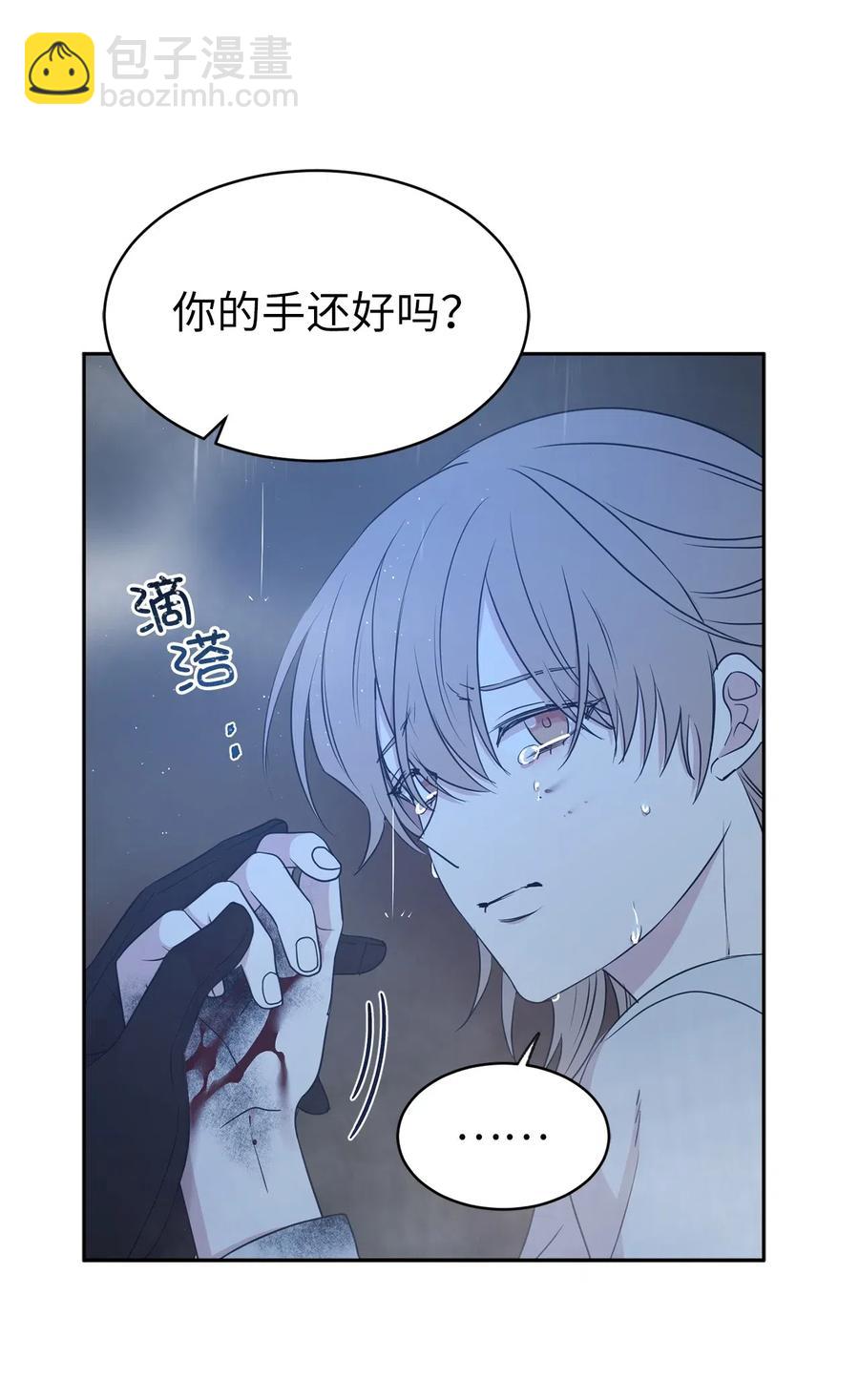 94 能不能再信我一次(1/2)-第95话