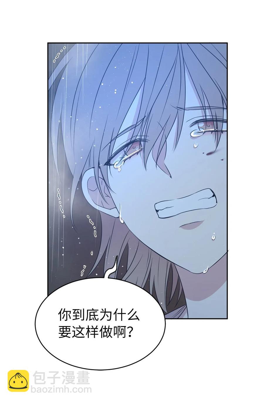 94 能不能再信我一次(1/2)-第95话