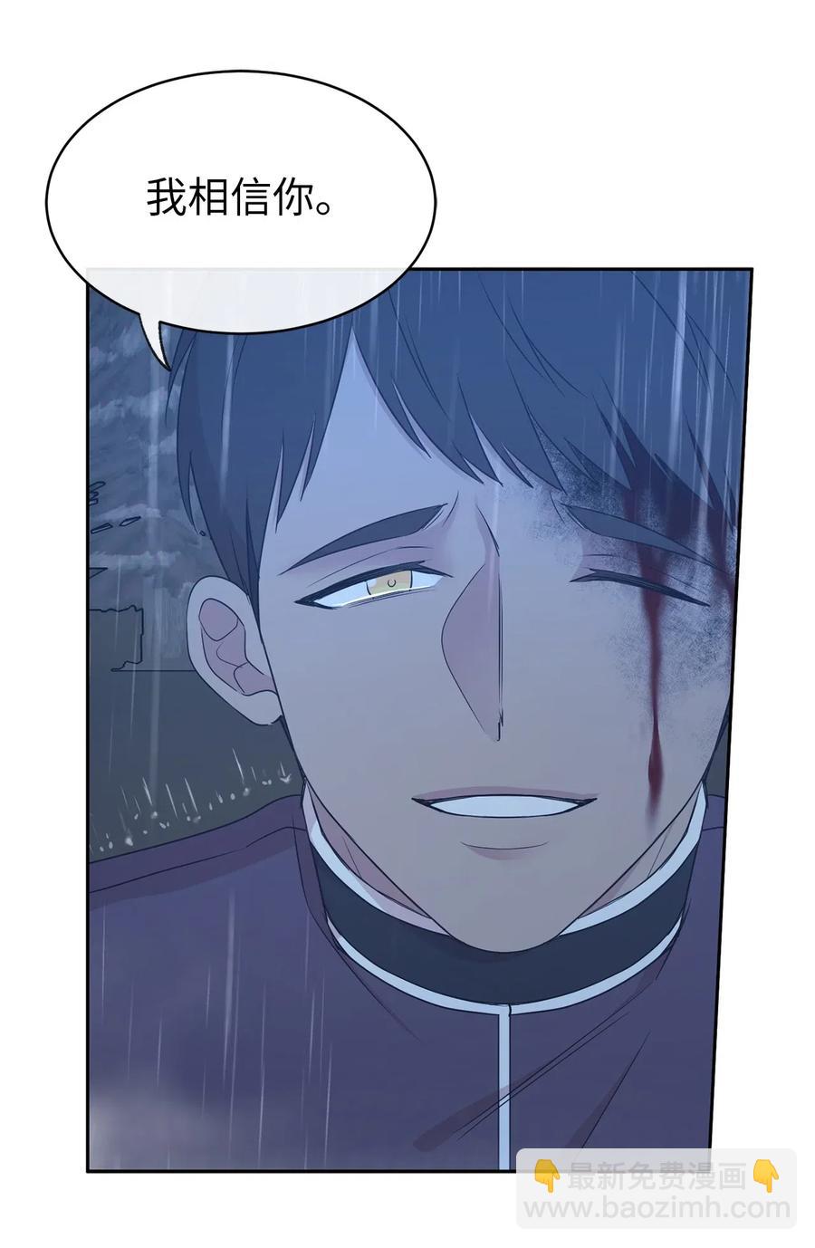 94 能不能再信我一次(1/2)-第95话