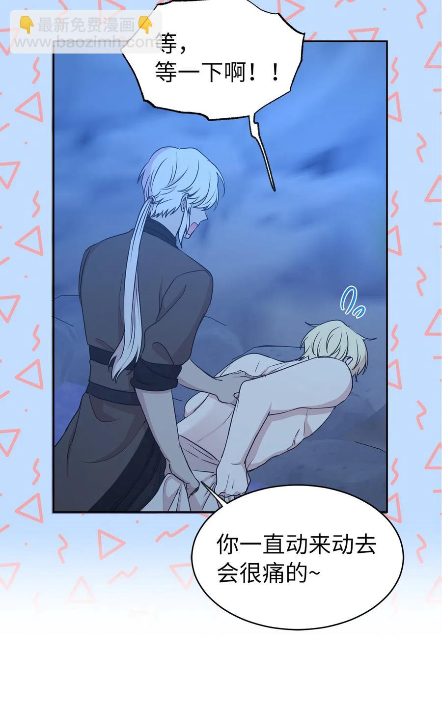 94 能不能再信我一次(1/2)-第95话