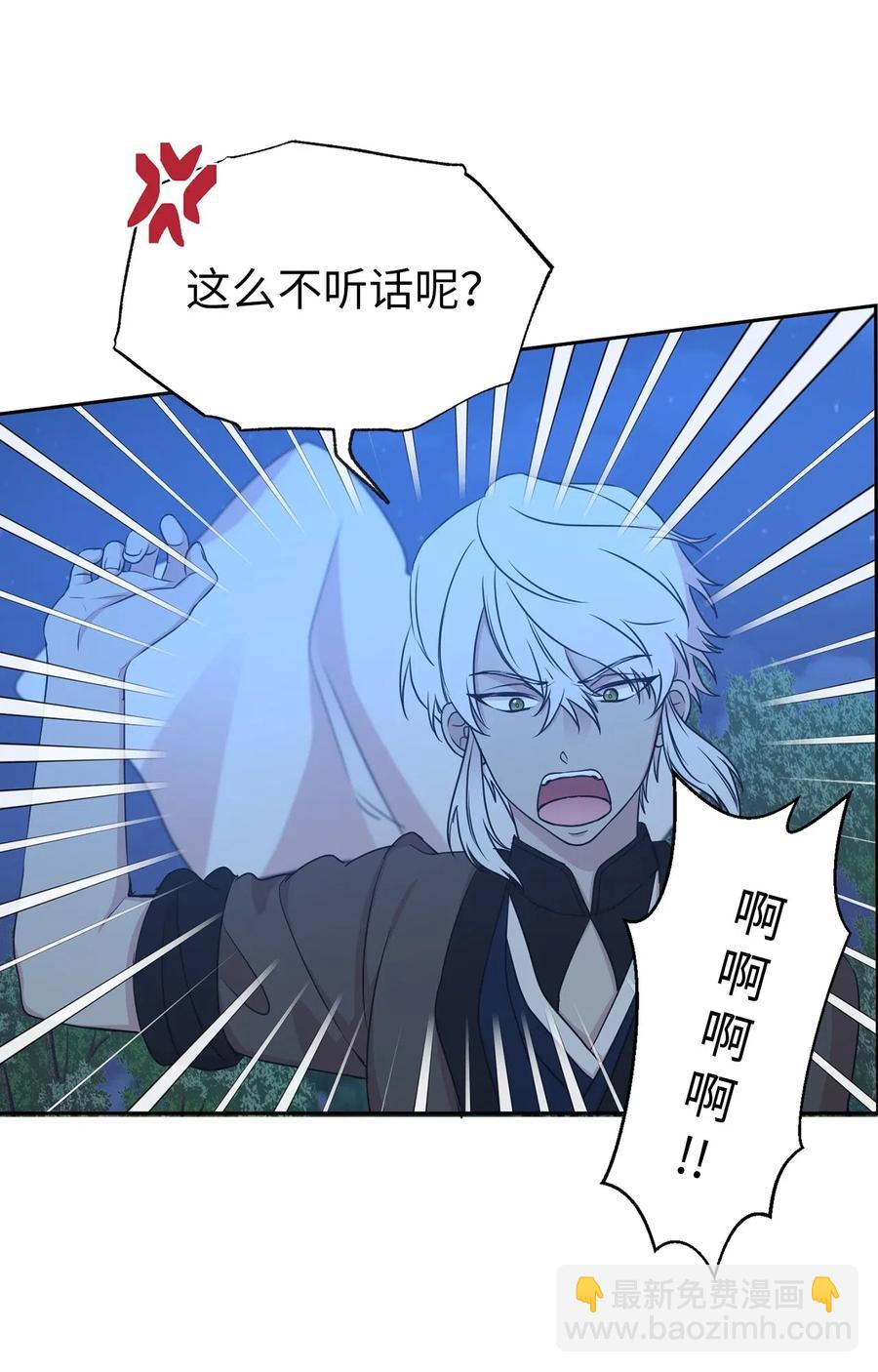 94 能不能再信我一次(1/2)-第95话