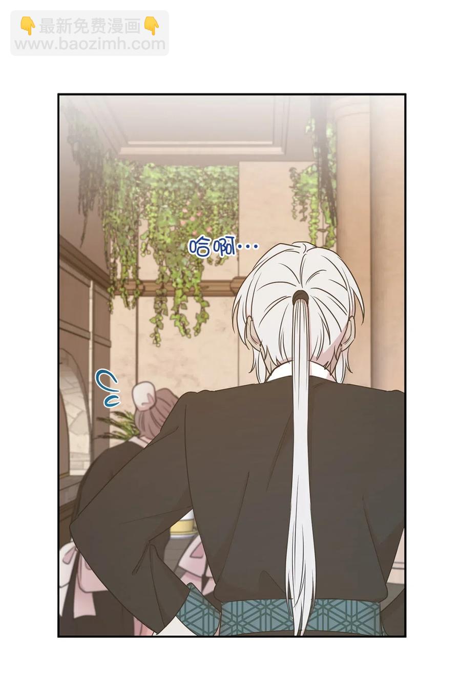 96 想活命就去讨好帕戈(1/2)-第97话