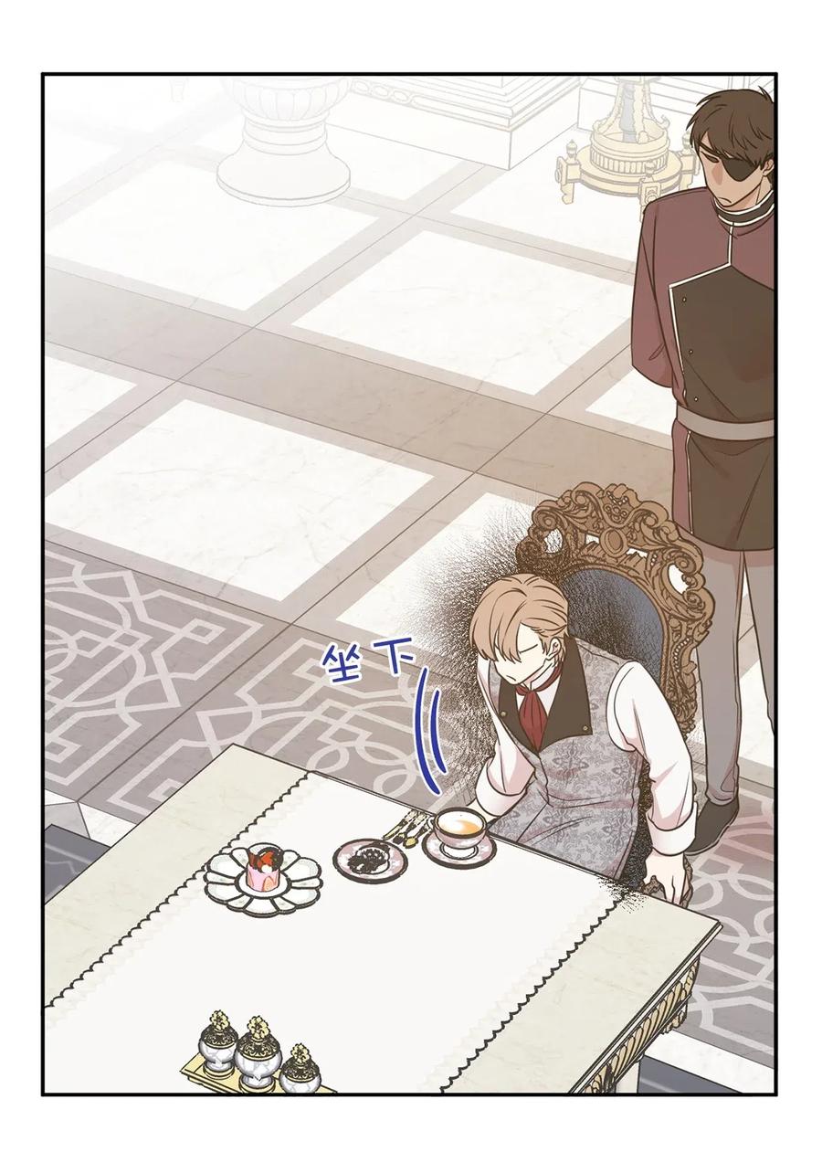 96 想活命就去讨好帕戈(1/2)-第97话