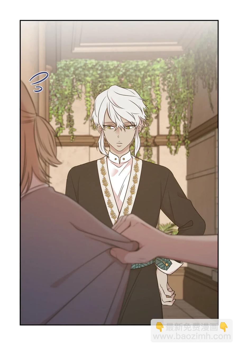 96 想活命就去讨好帕戈(1/2)-第97话