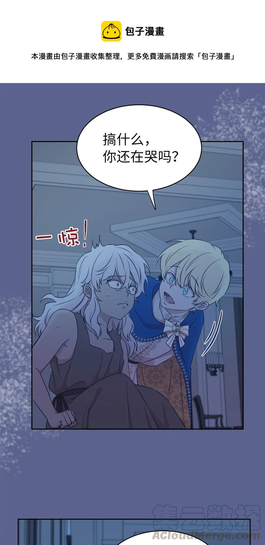 98 你想见到莱恩吗(1/2)-第99话