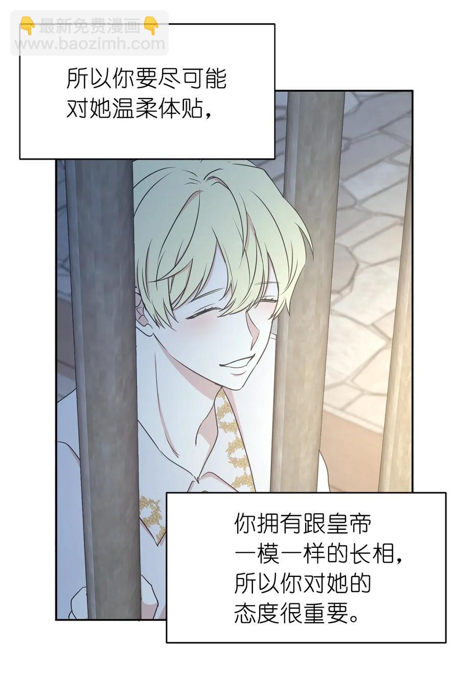 98 你想见到莱恩吗(1/2)-第99话