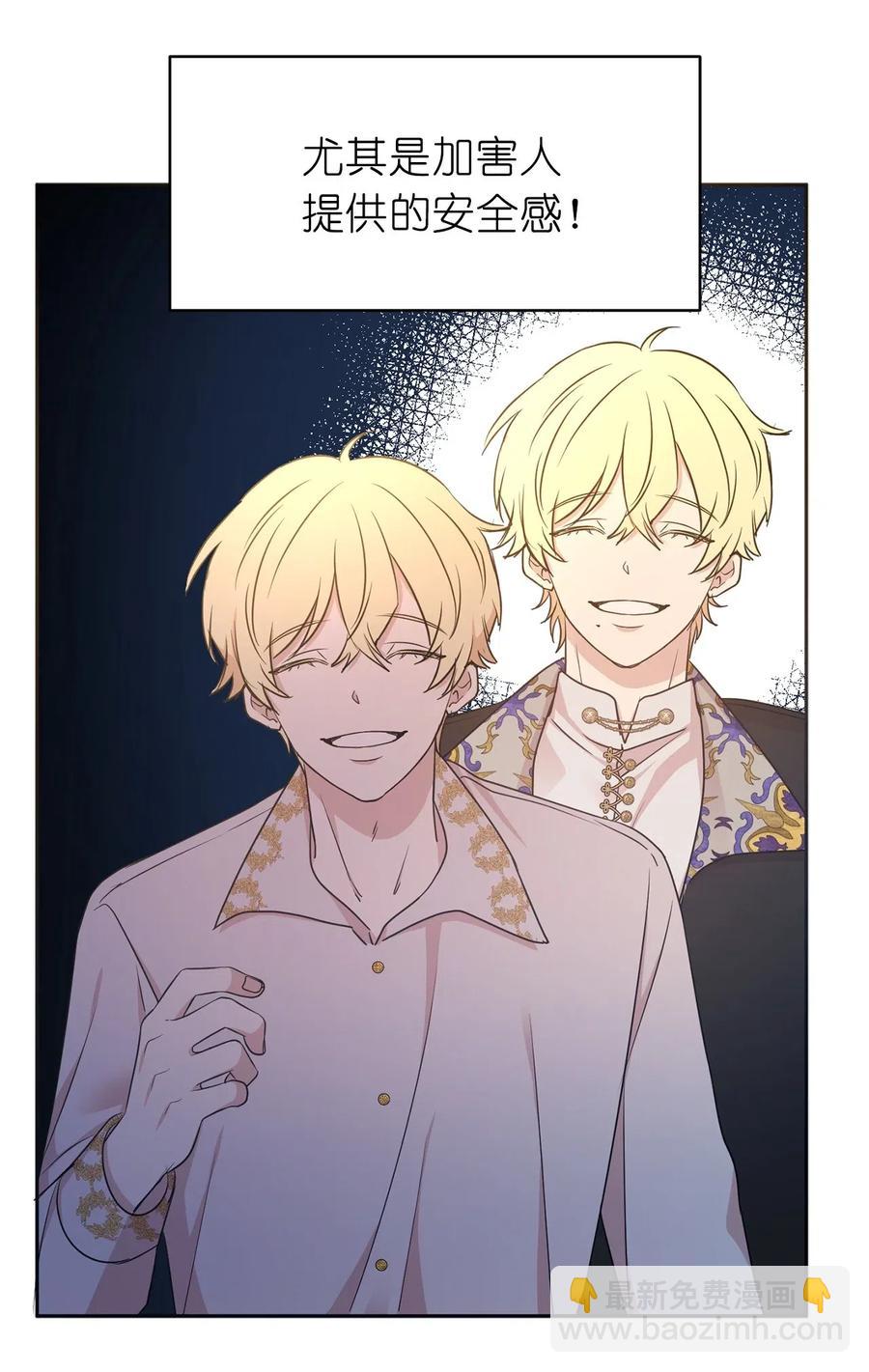 98 你想见到莱恩吗(1/2)-第99话