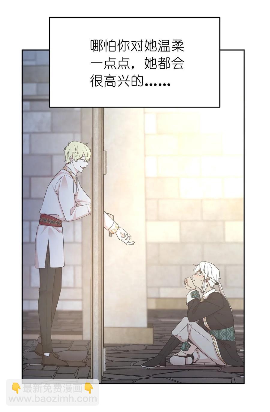 98 你想见到莱恩吗(1/2)-第99话