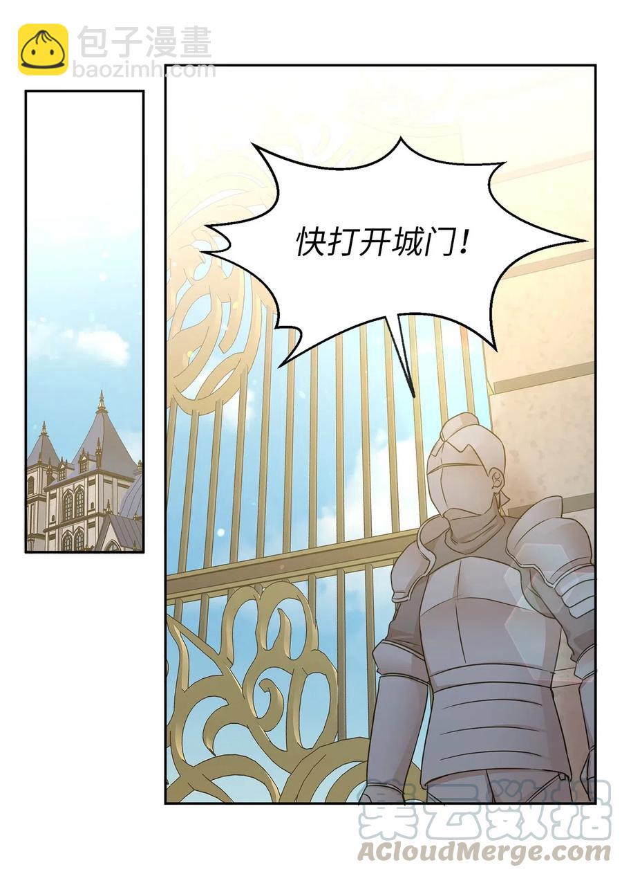 98 你想见到莱恩吗(1/2)-第99话