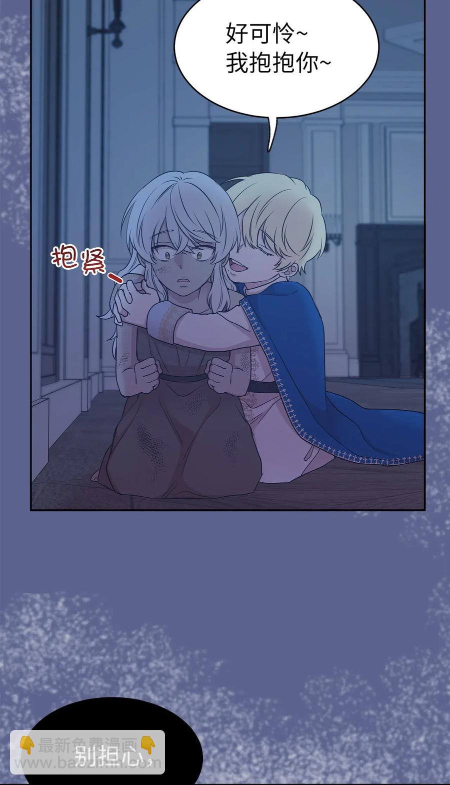 98 你想见到莱恩吗(1/2)-第99话