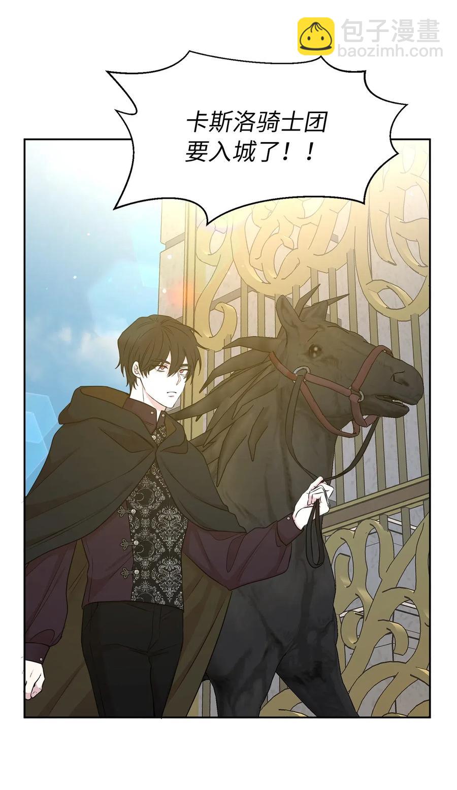 98 你想见到莱恩吗(1/2)-第99话