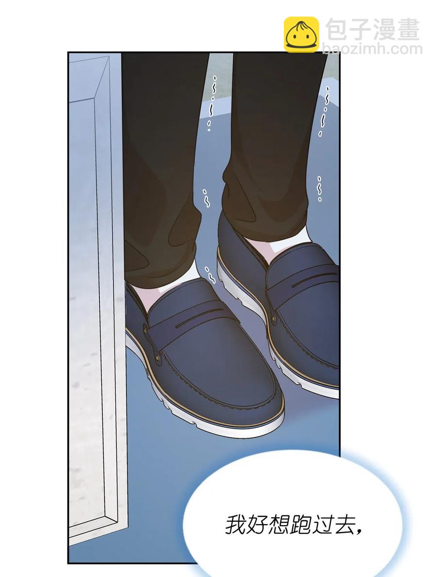 98 你想见到莱恩吗(1/2)-第99话