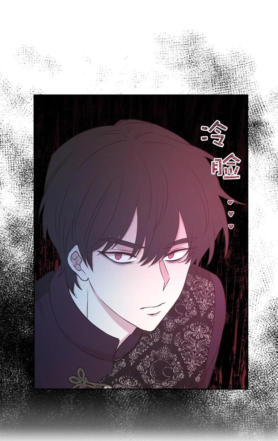 98 你想见到莱恩吗(1/2)-第99话