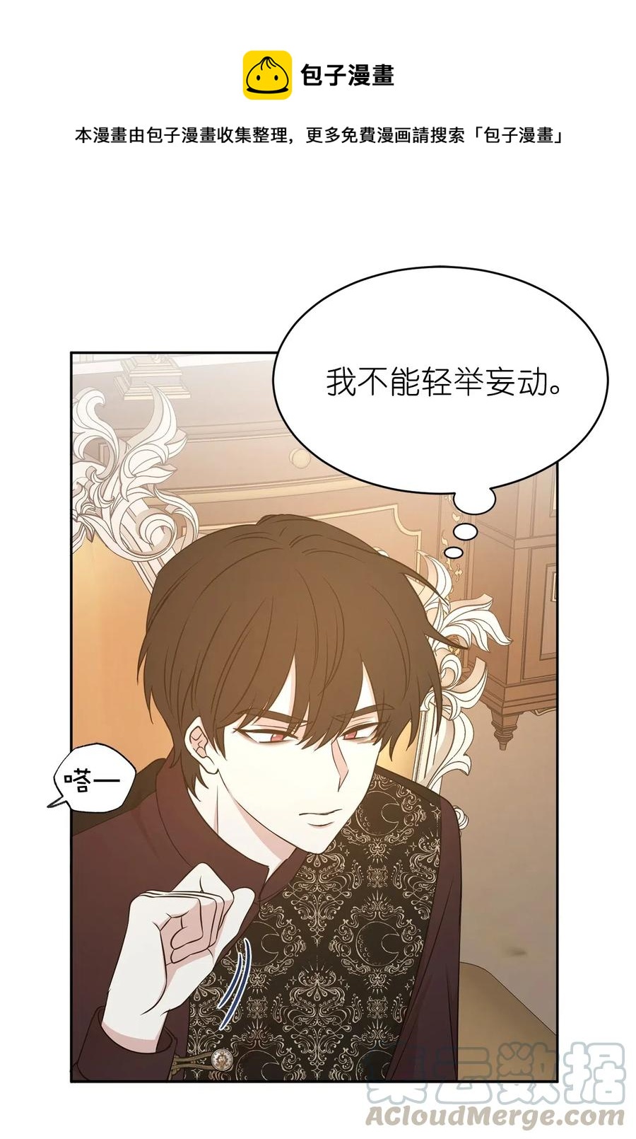 98 你想见到莱恩吗(1/2)-第99话