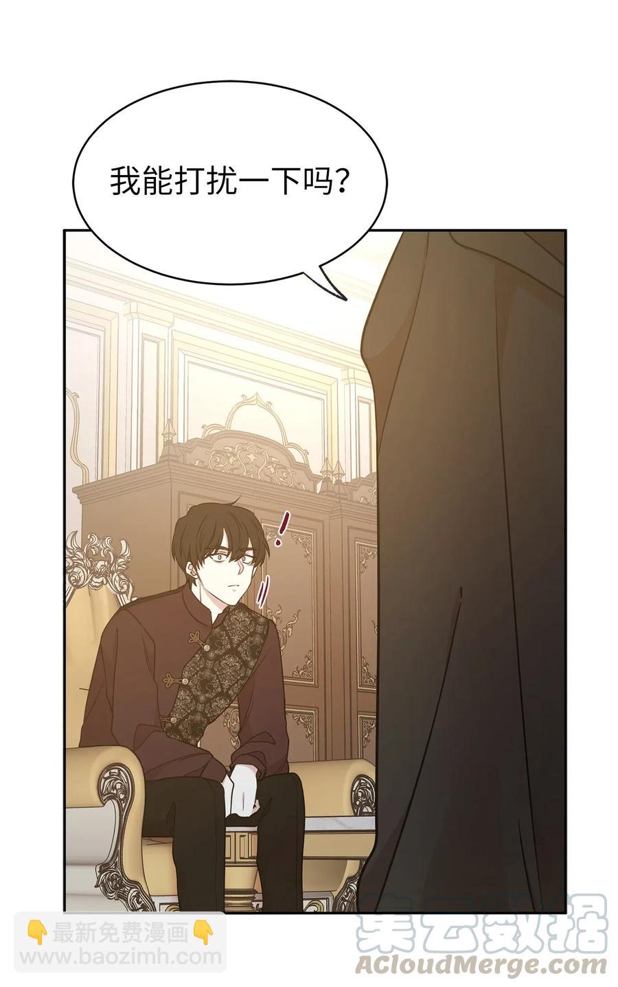 98 你想见到莱恩吗(1/2)-第99话