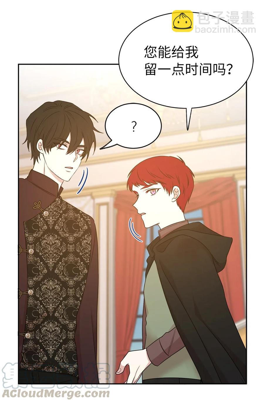 98 你想见到莱恩吗(1/2)-第99话