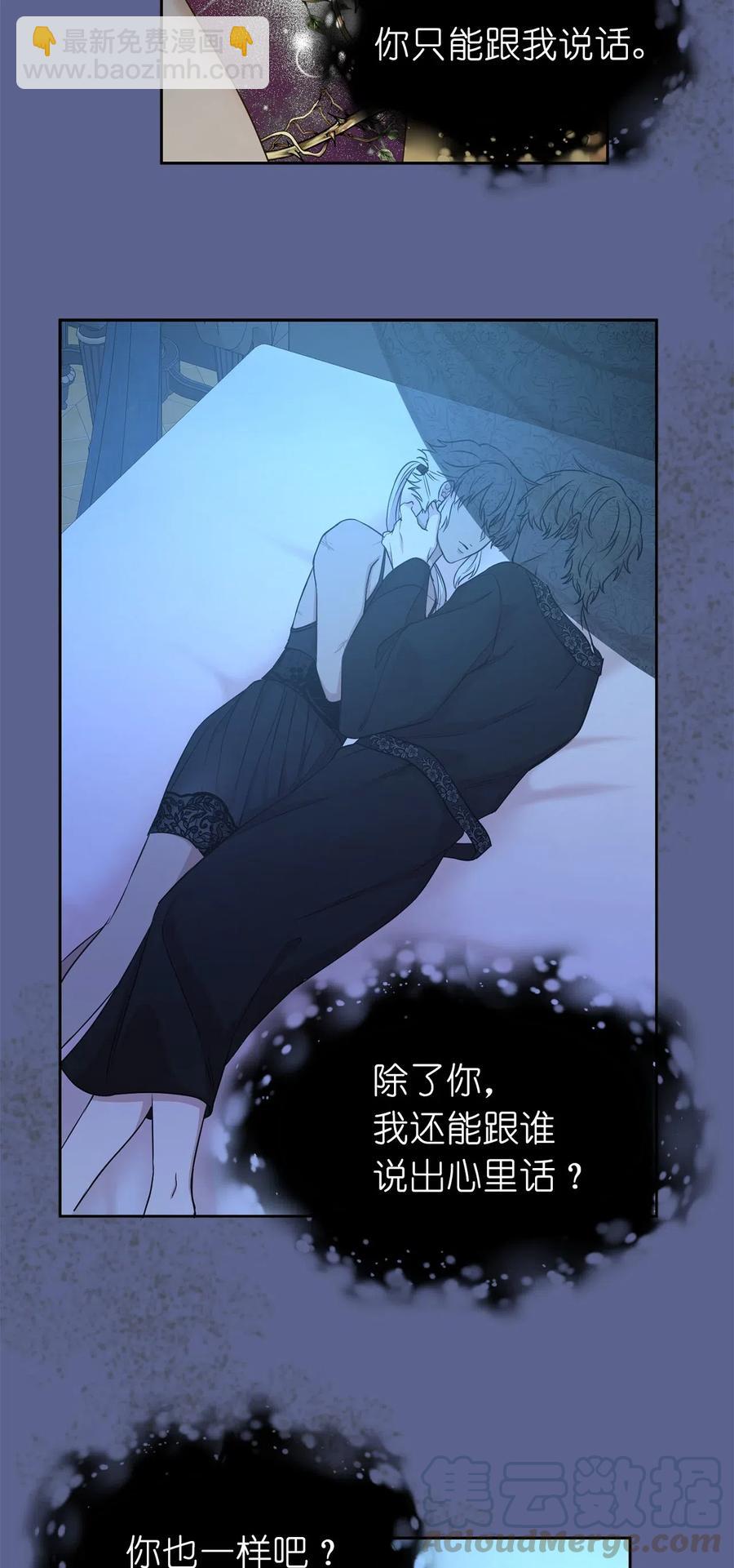 98 你想见到莱恩吗(1/2)-第99话