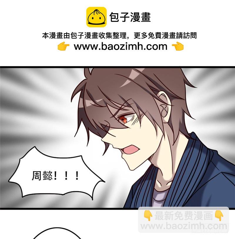 第九十五话-第95话