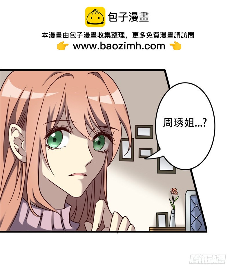 第九十五话-第95话