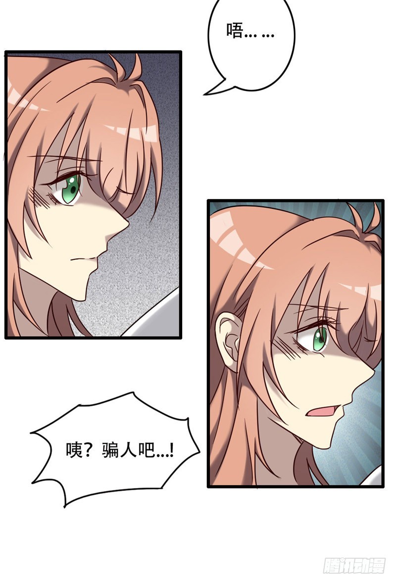 第九十五话-第95话