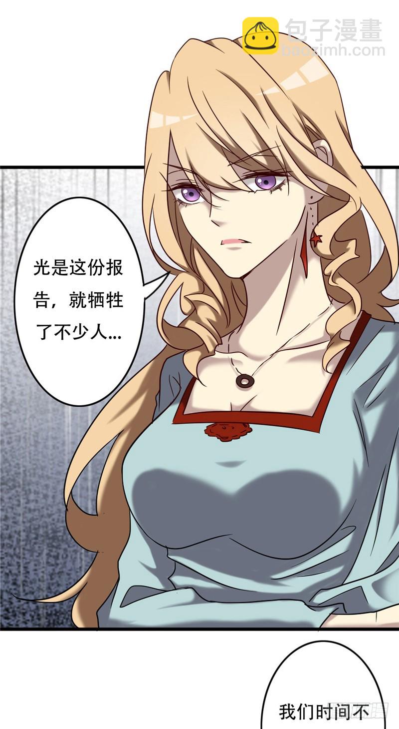 第九十五话-第95话