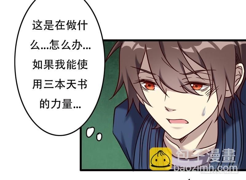 第九十五话-第95话