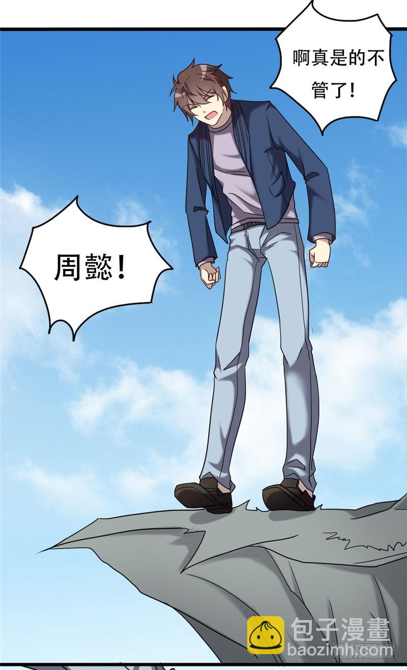 第九十五话-第95话