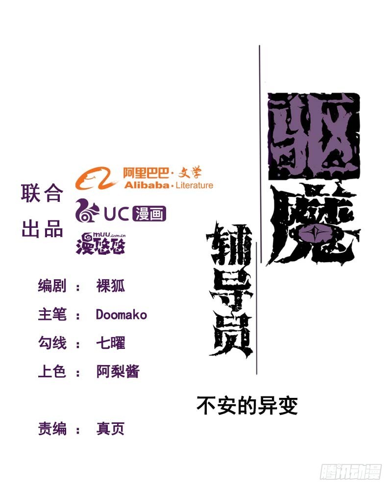 第九十七话-第97话