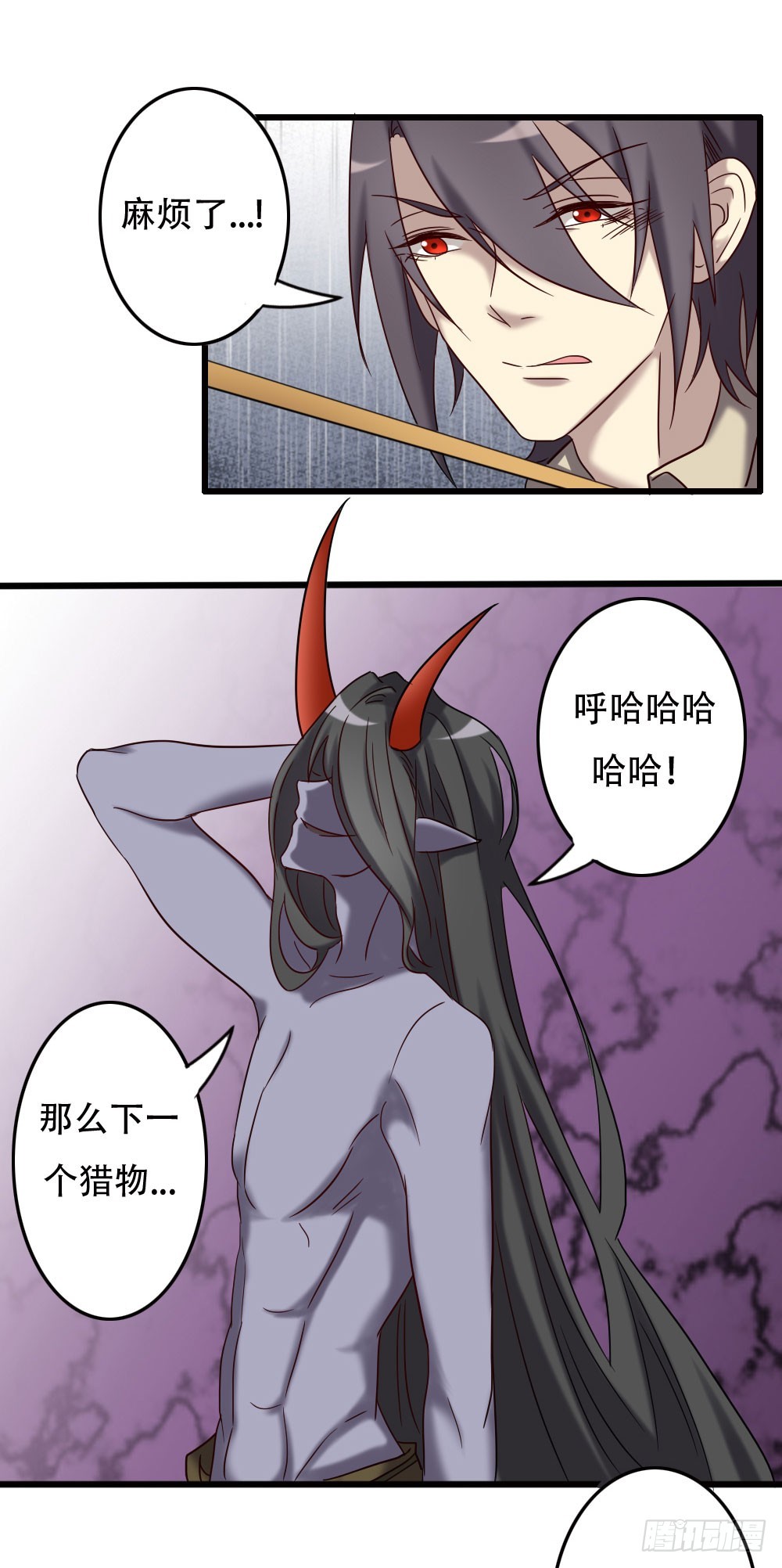 第九十七话-第97话