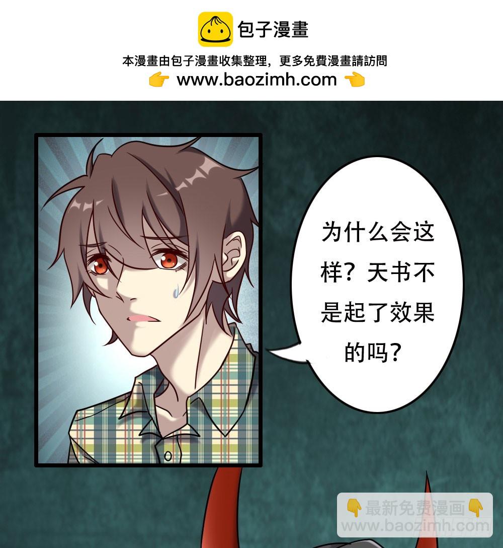 第九十七话-第97话