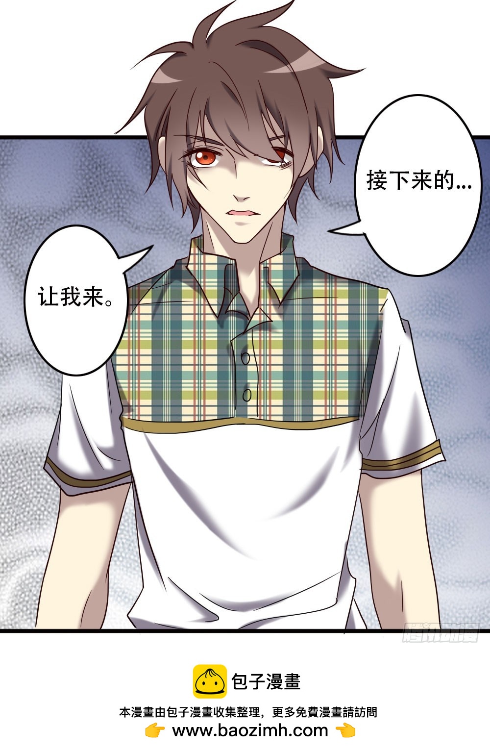 第九十七话-第97话