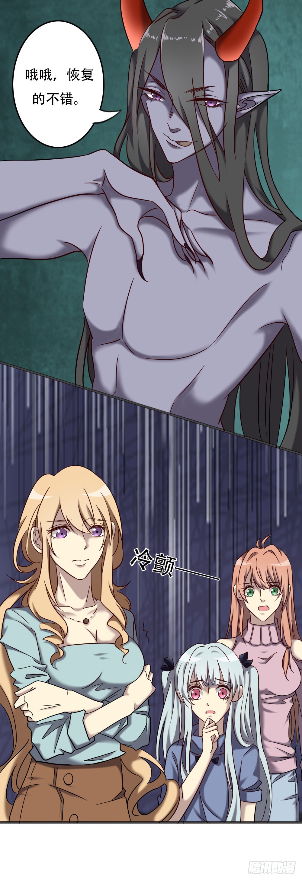 第九十七话-第97话