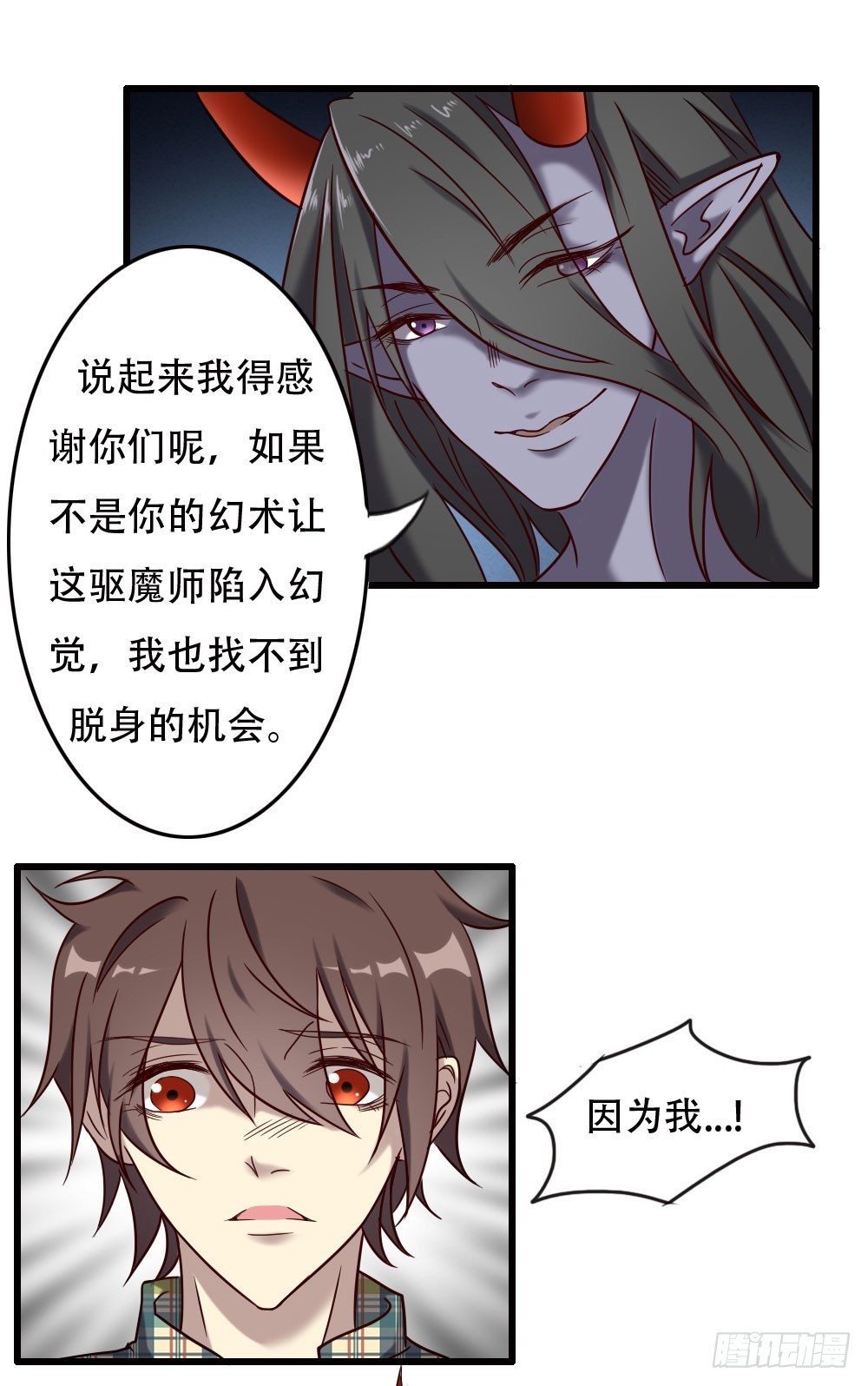 第九十七话-第97话