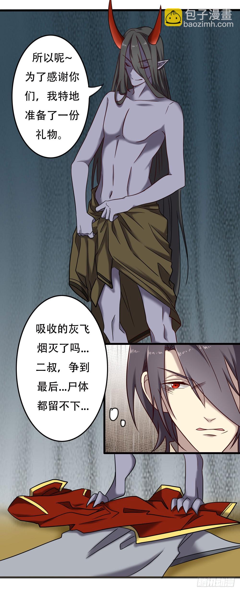 第九十七话-第97话