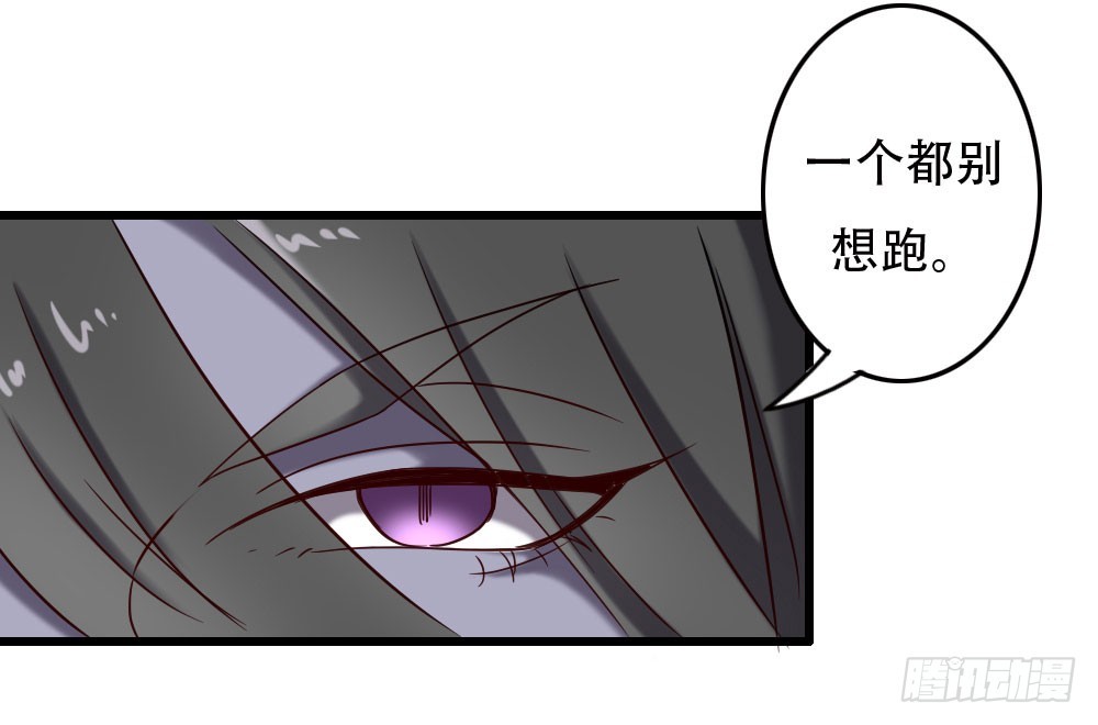 第九十七话-第97话