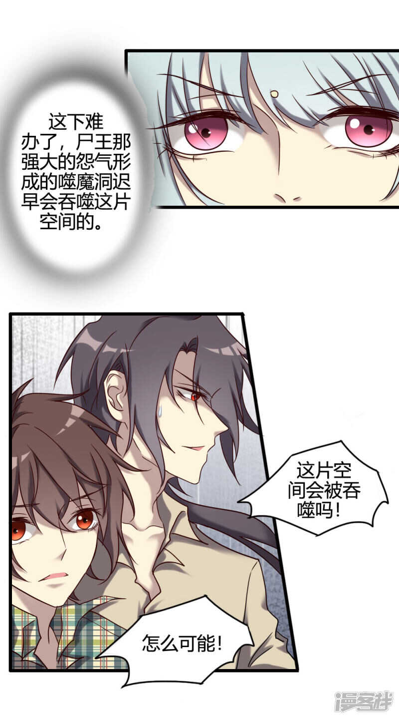 第99话(1/2)-第105话